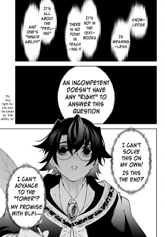 Wistoria: Wand and Sword Chapter 21 image 37_optimized